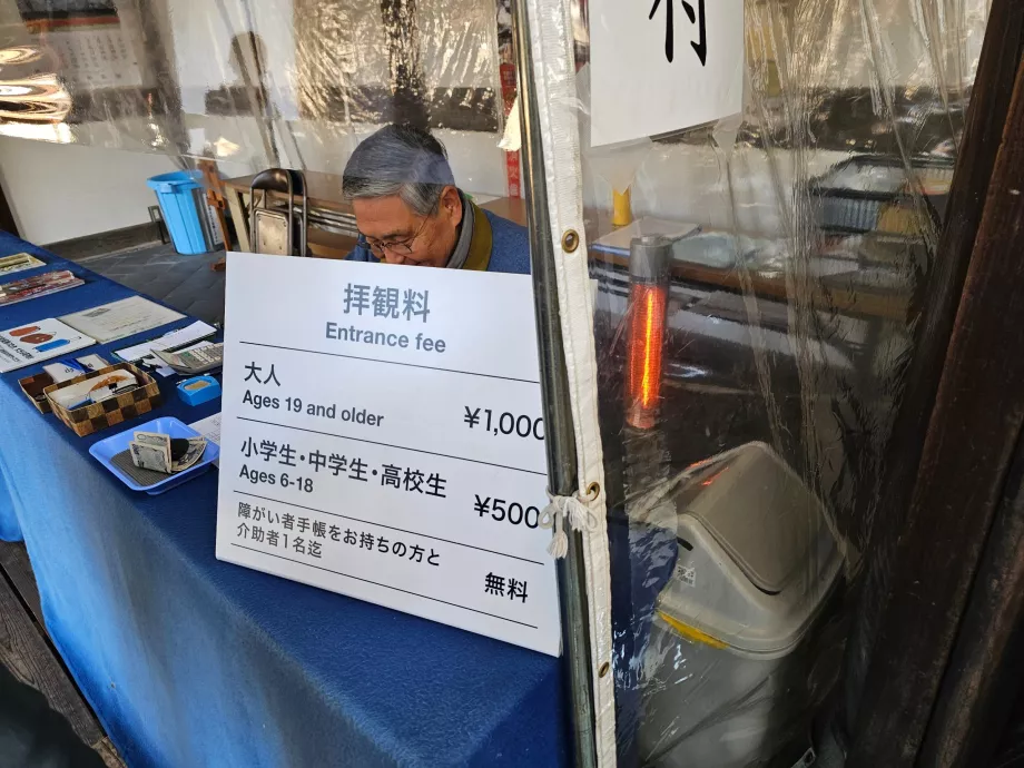 Shokoku-ji templom, belépőjegy