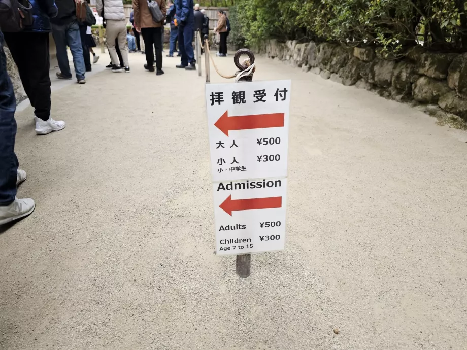 Ginkaku-ji, belépőjegy ára