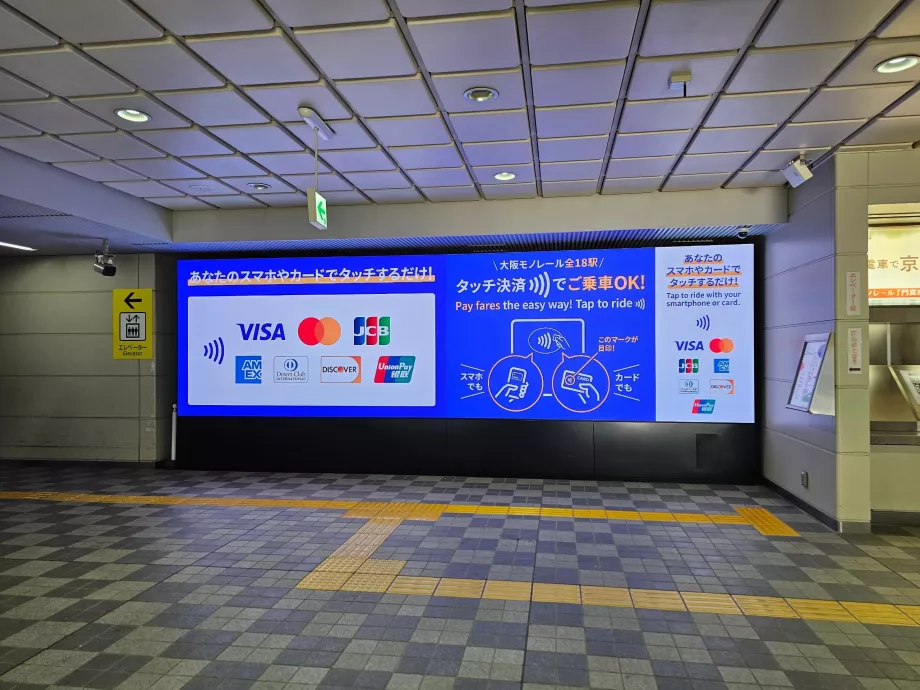 Kártyás fizetés - Osaka monorail