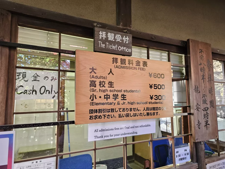 Ryoan-ji templom, belépőjegy