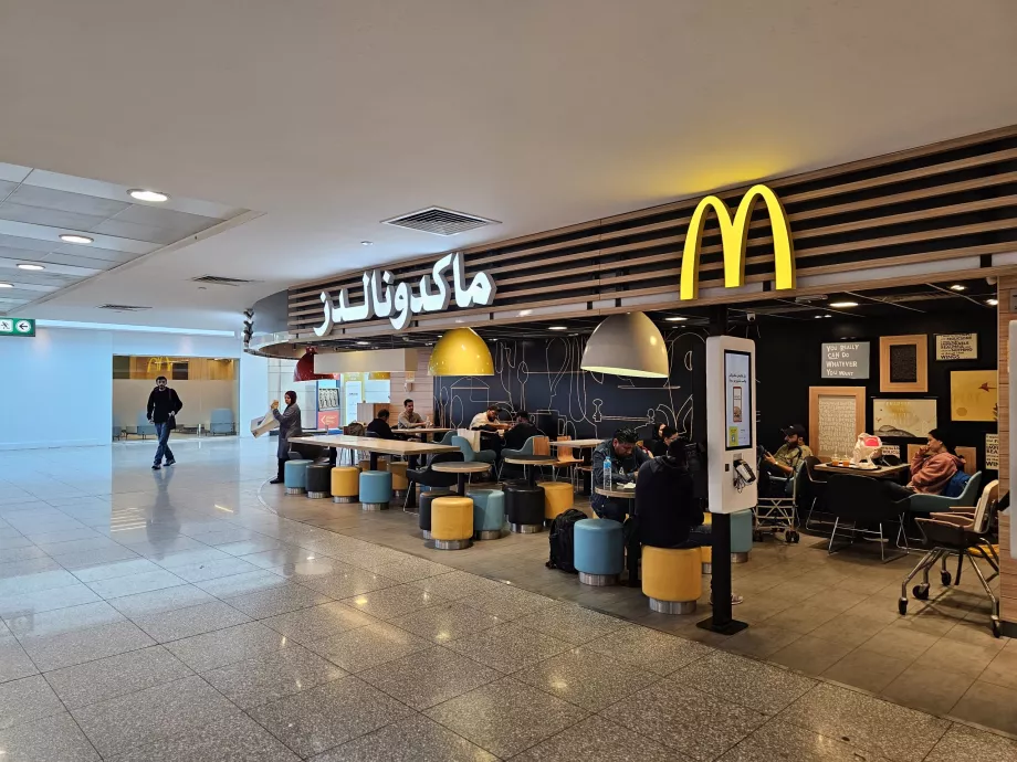 McDonald's, tranzit részleg, 2. terminál