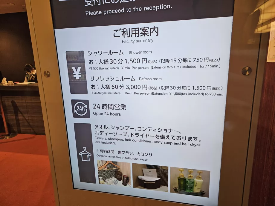 Nyilvános zuhanyzók, 3. terminál