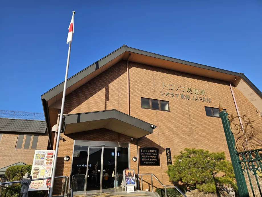 Sagano romantikus vasútállomás