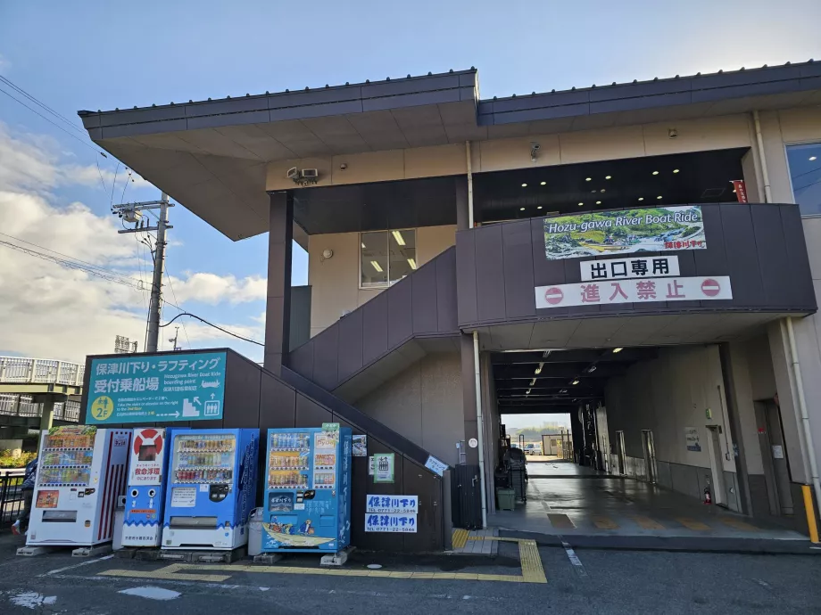 Hozugawa csónakdokk