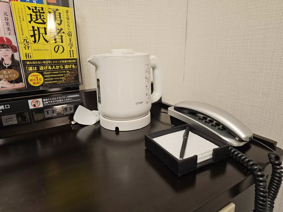 Elektromos vízforraló