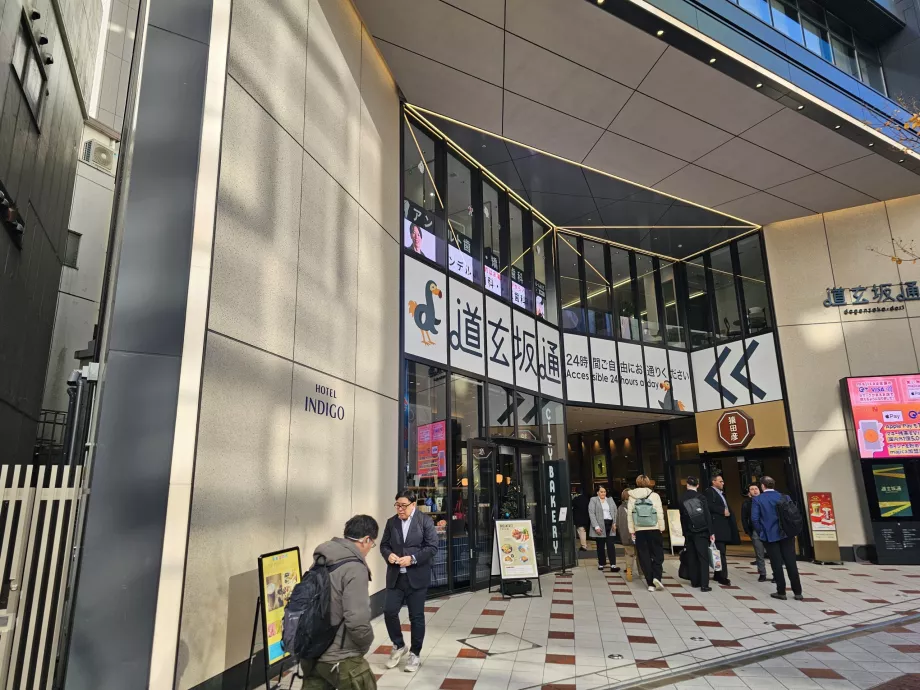 Oldalbejárat a főutcáról a bevásárlóközponton keresztül