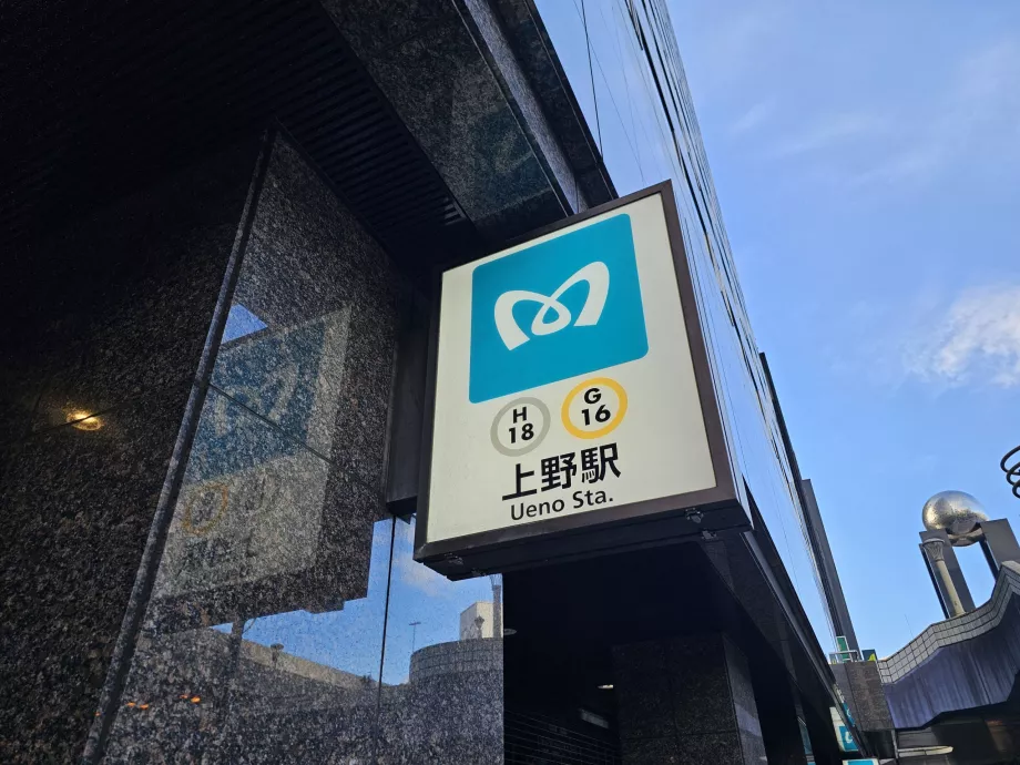 A metróállomás bejáratának jelölése