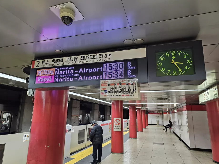 Tájékoztatás a metró indulásáról
