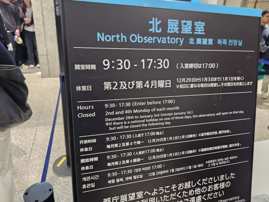 Tokiói Metropolitan Kormány épülete