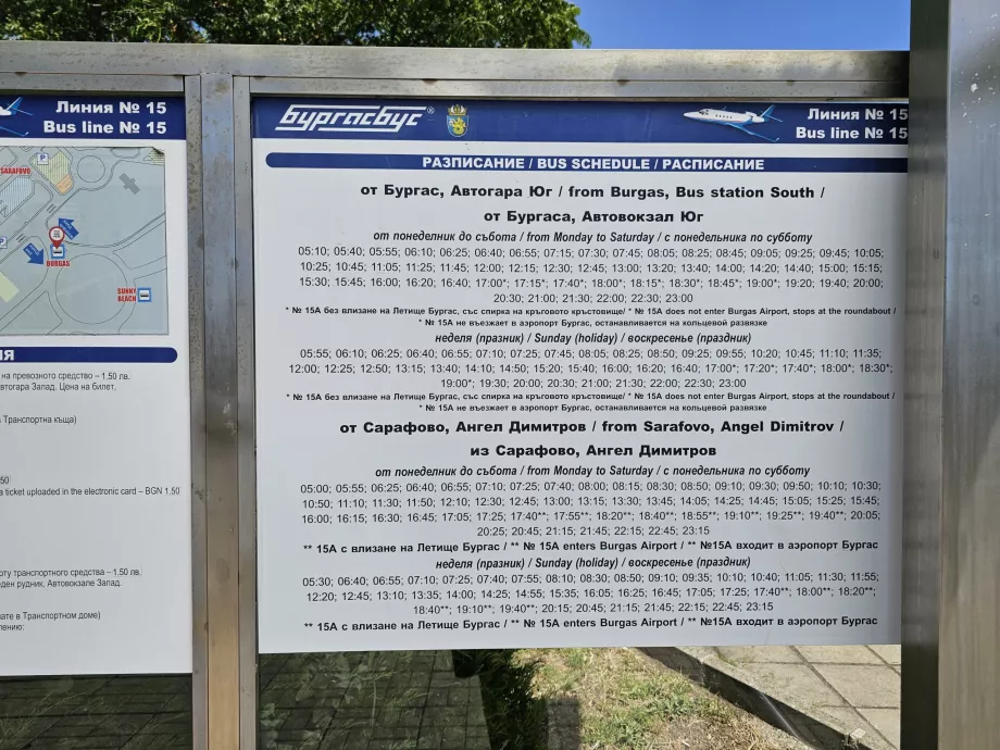 Buszmenetrend Burgasz központjába