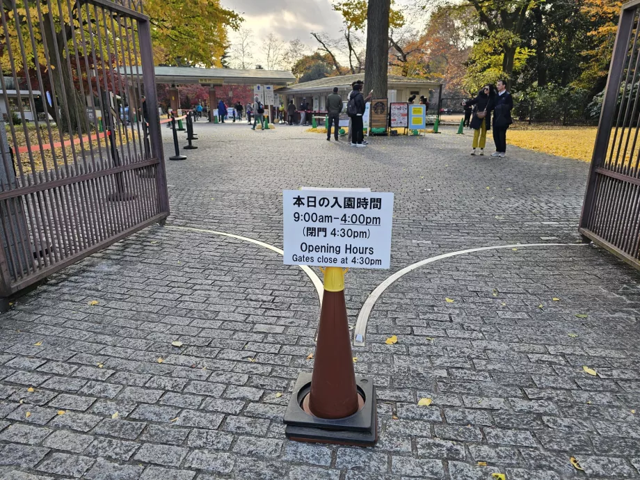 Shinjuku Gyoen Nemzeti Kert, információ a bejáratnál