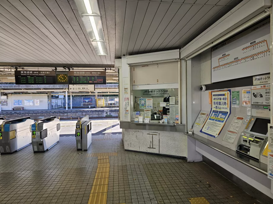 Kanaya vasútállomás