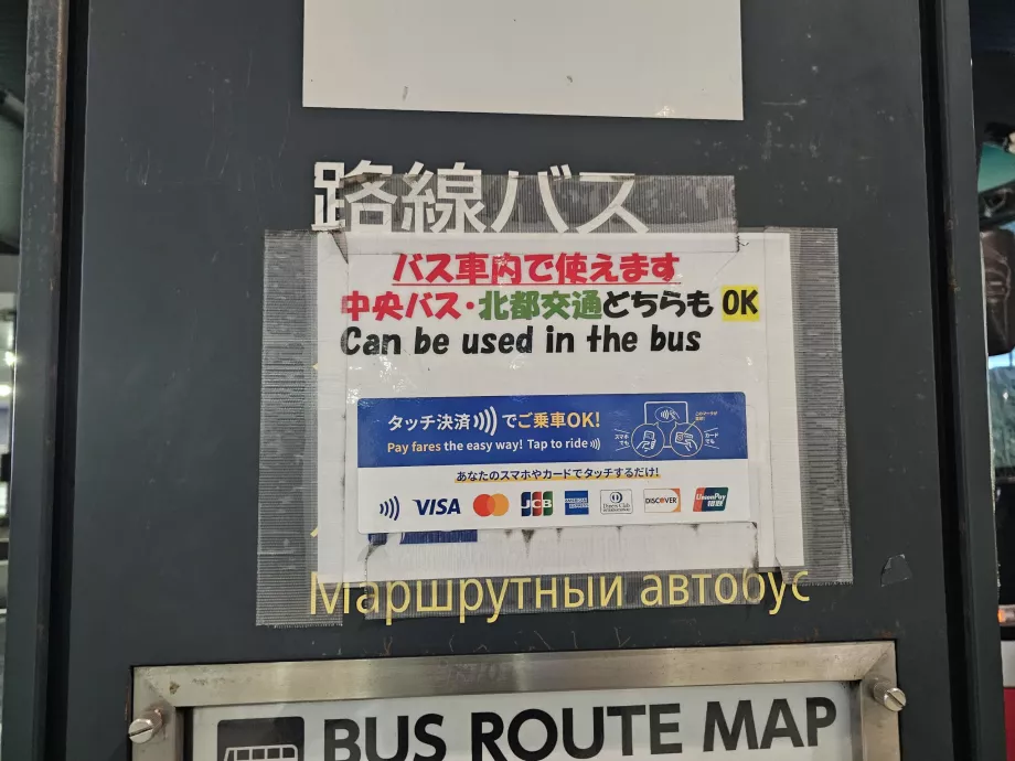 Információk a kártyás fizetésről