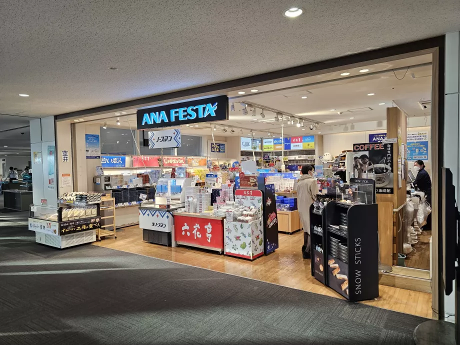 Minimarket ANA Festa, nemzeti tranzitzóna