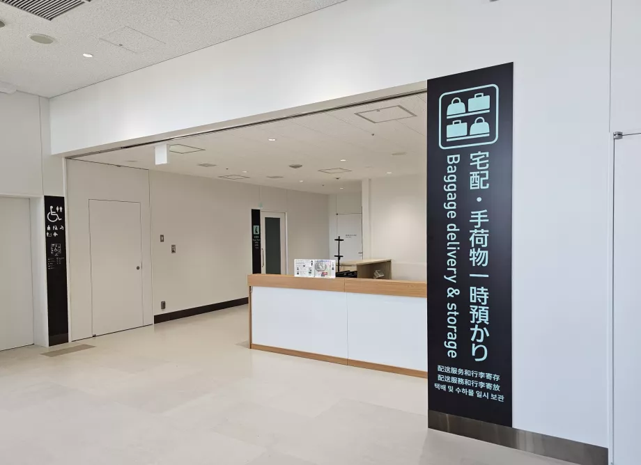 Poggyászmegőrzés a 2. terminálon