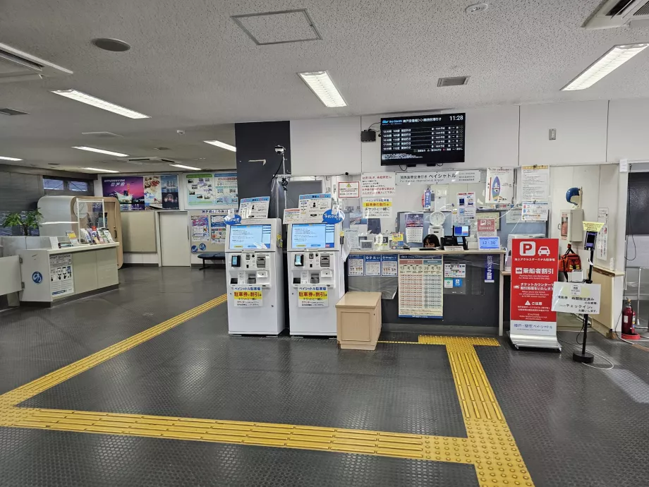 Jegyiroda kompjegyek vásárlására