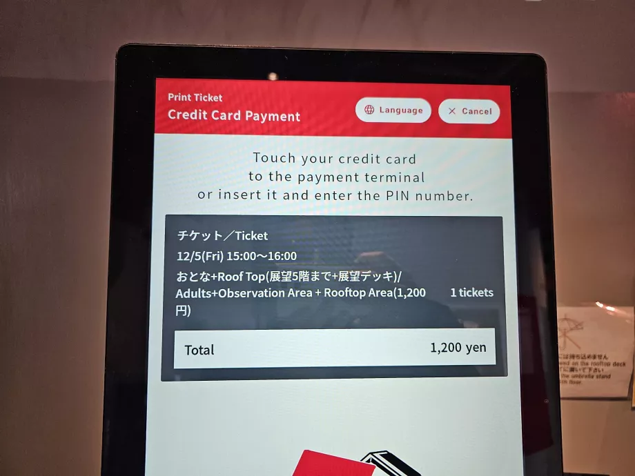 A toronyba való belépés ára