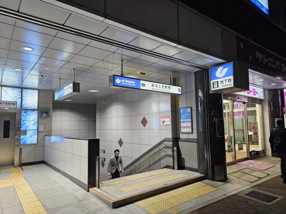 A metróállomás bejárata