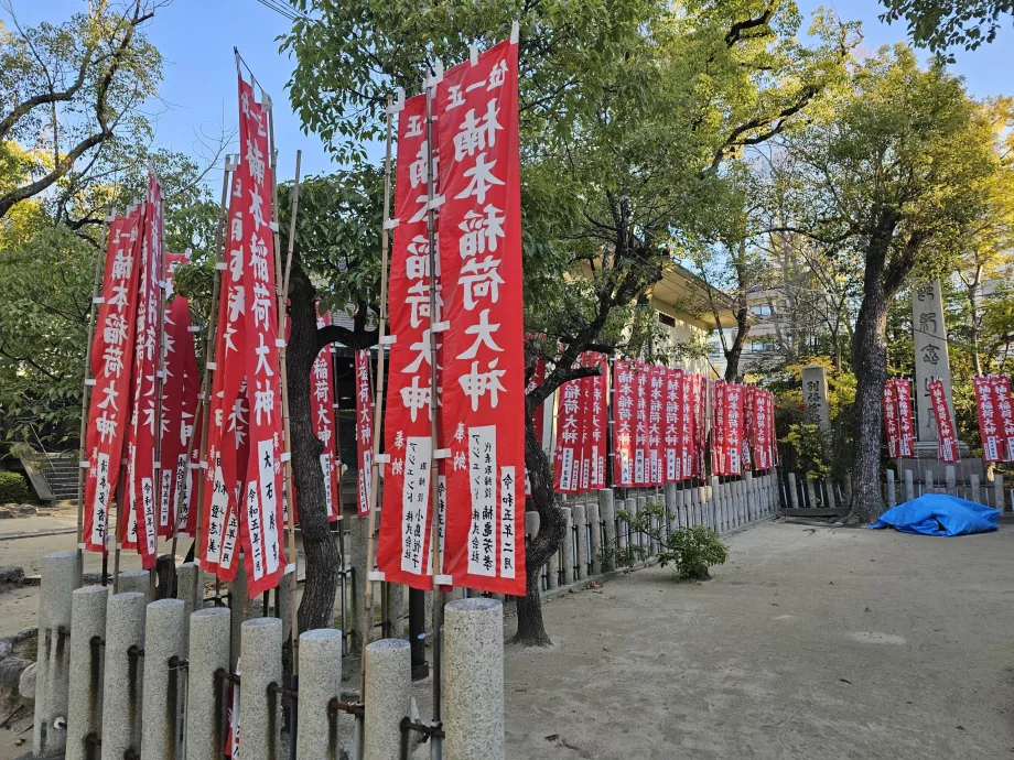 Minatogawa szentély