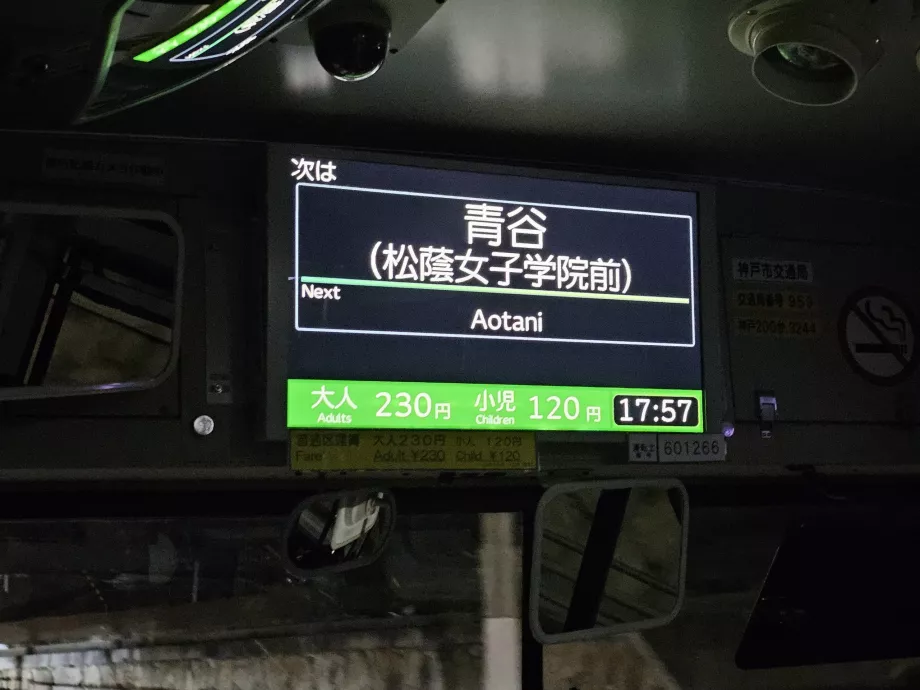 Viteldíj és következő megálló - Kobe városi buszok