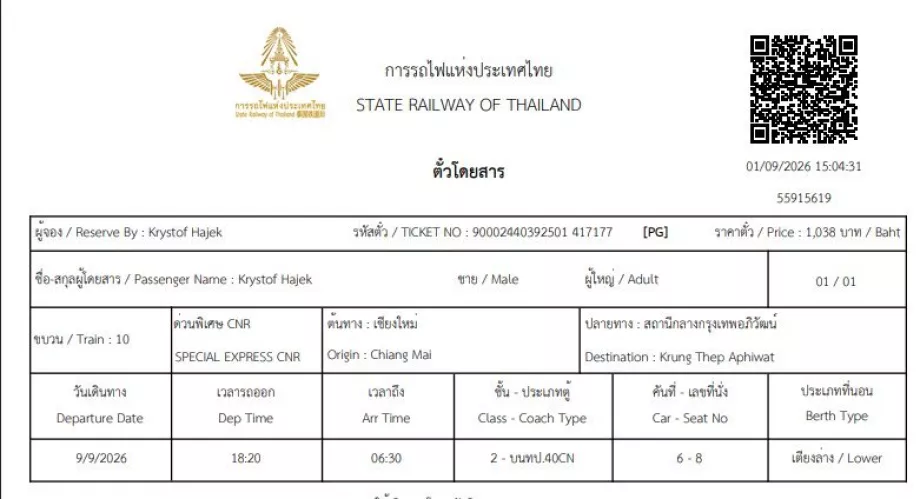 Vonatjegy Thaiföldön